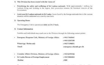Media Release – Ministry of Foreign Affairs, Foreign Employment and Tourism of Sri Lanka – Establishment of an Emergency Response Unit
