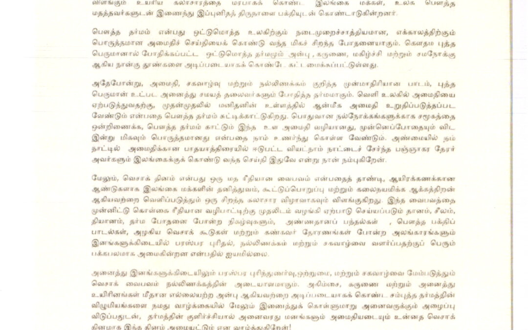 Vesak Message Tamil from His Excellency The President