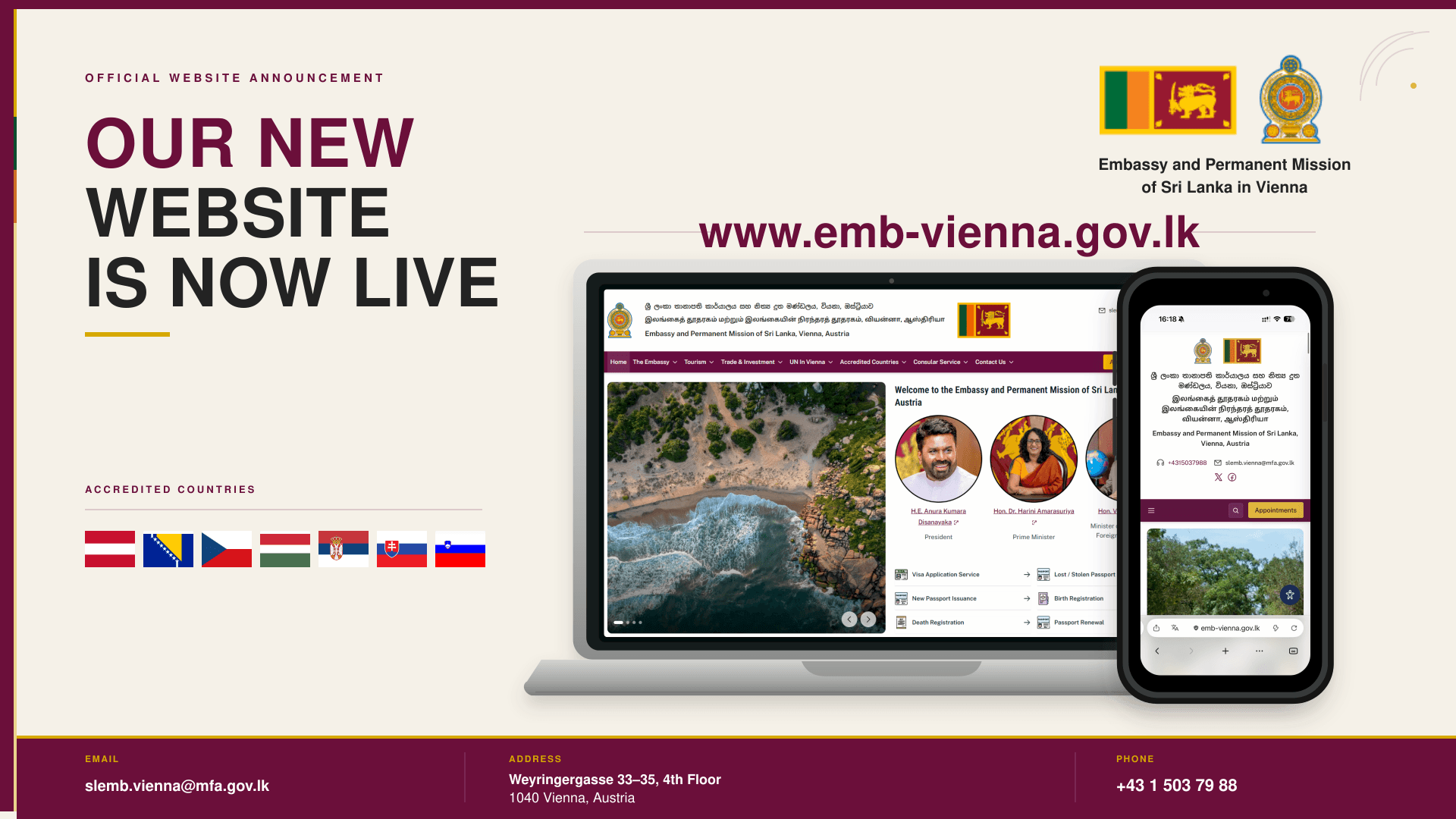 Embassy_Sri_Lanka_Vienna_Website_Launch_WEB_1920x1080